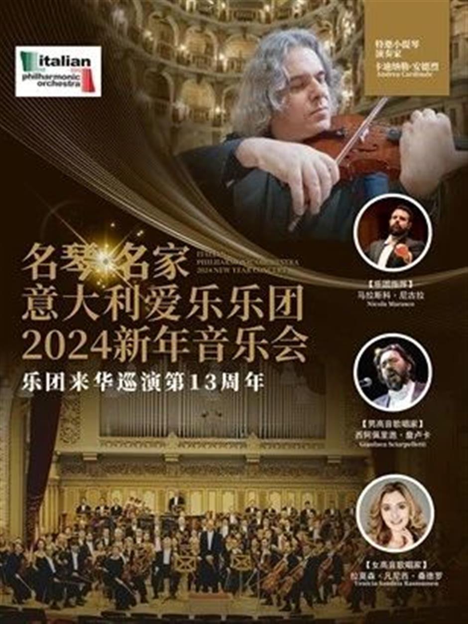 大戏开年,大师首秀,佳乐好剧!众多精彩演出已蓄势待发→