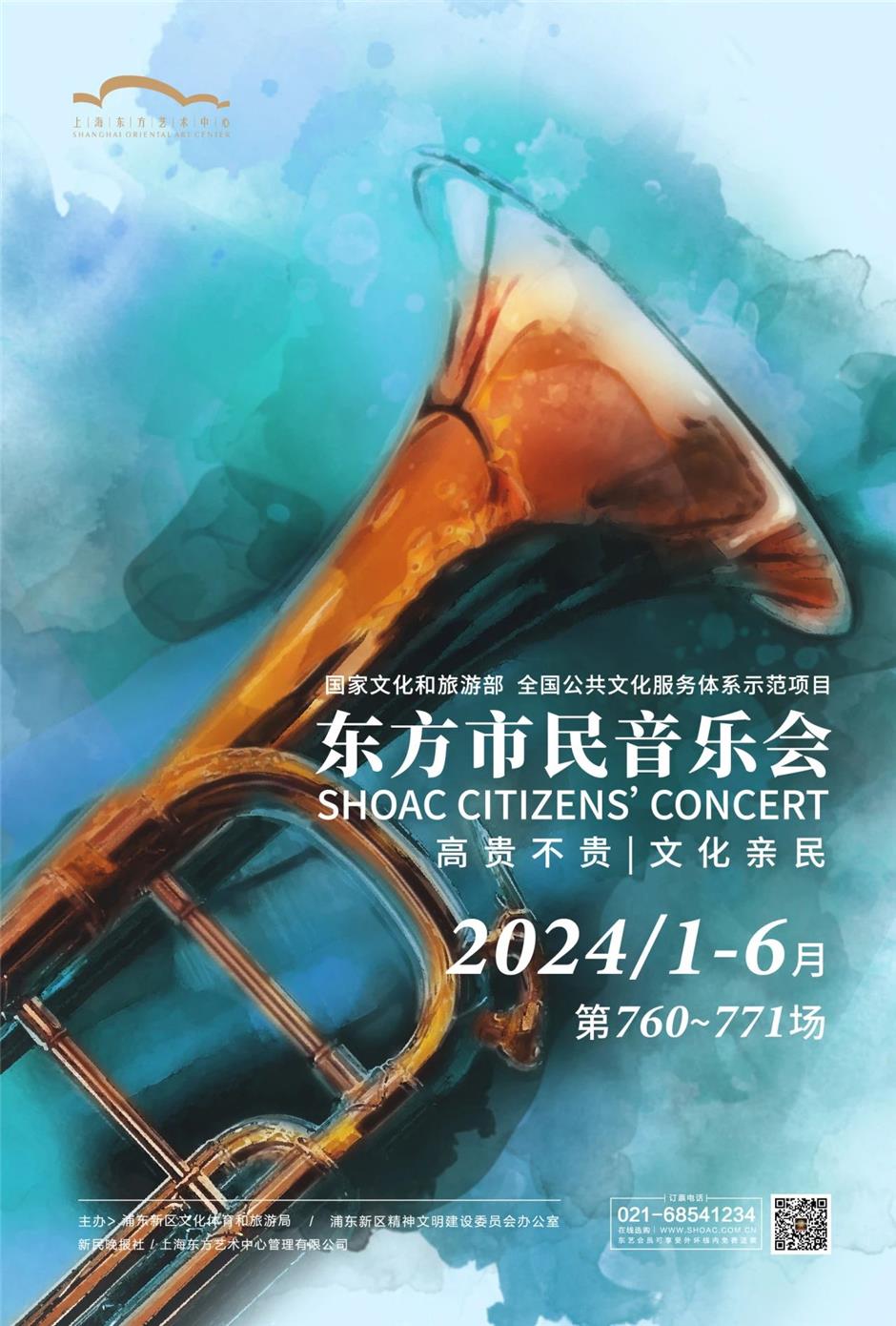 大戏开年,大师首秀,佳乐好剧!众多精彩演出已蓄势待发→