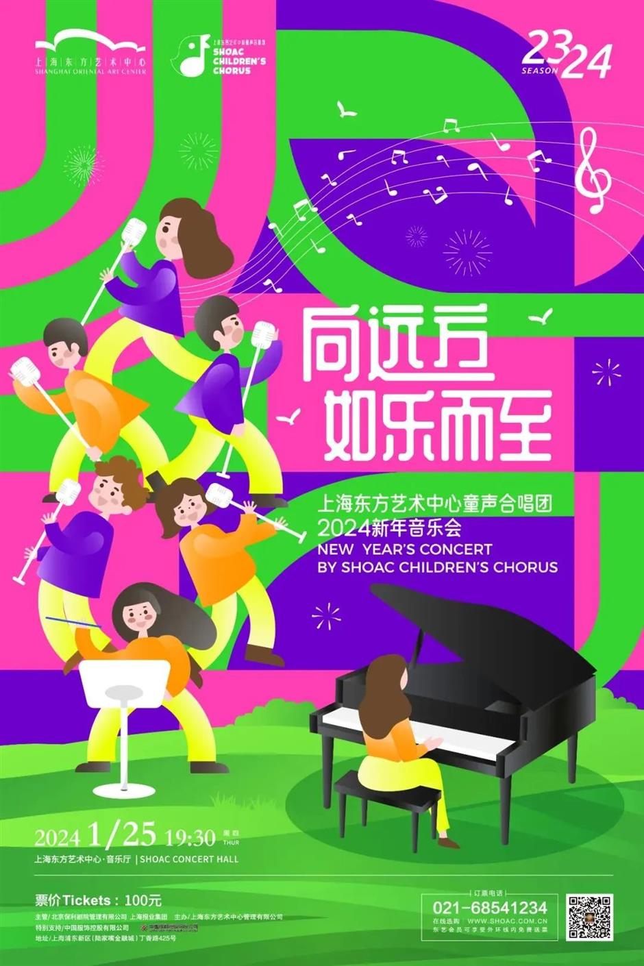 大戏开年,大师首秀,佳乐好剧!众多精彩演出已蓄势待发→