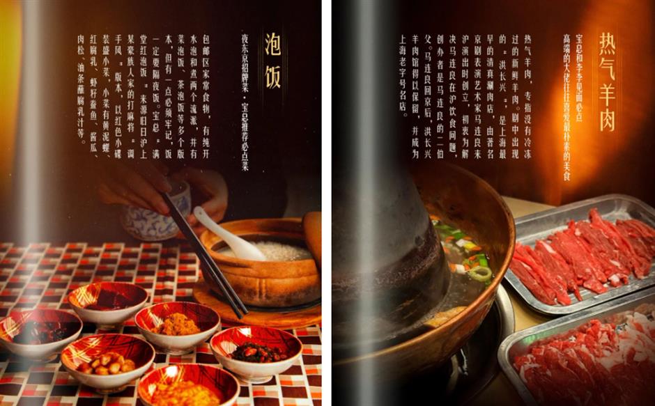 《繁花》带动全网花式打卡,总有一款适合你