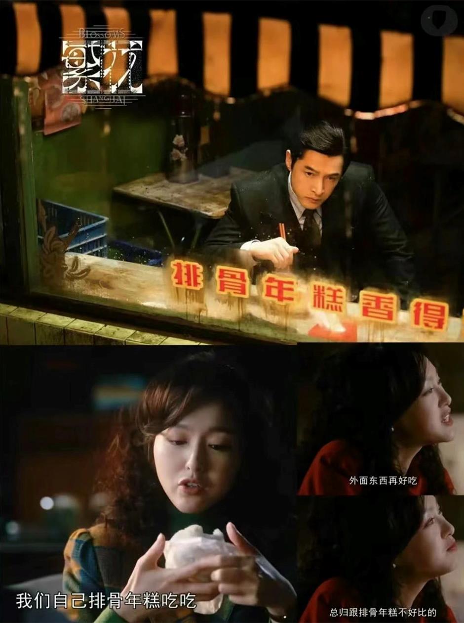 《繁花》带动全网花式打卡,总有一款适合你