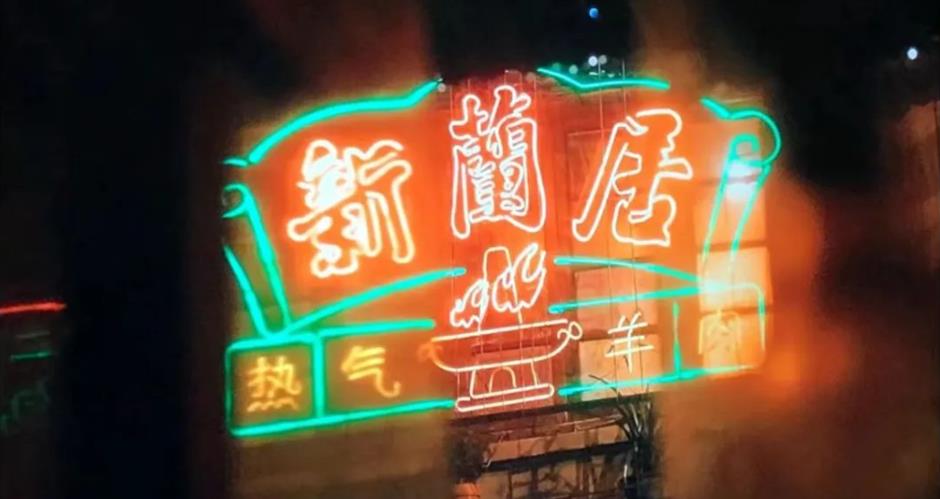 《繁花》带动全网花式打卡,总有一款适合你