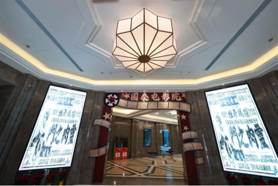 焕新回归!国泰电影院变身文艺新空间