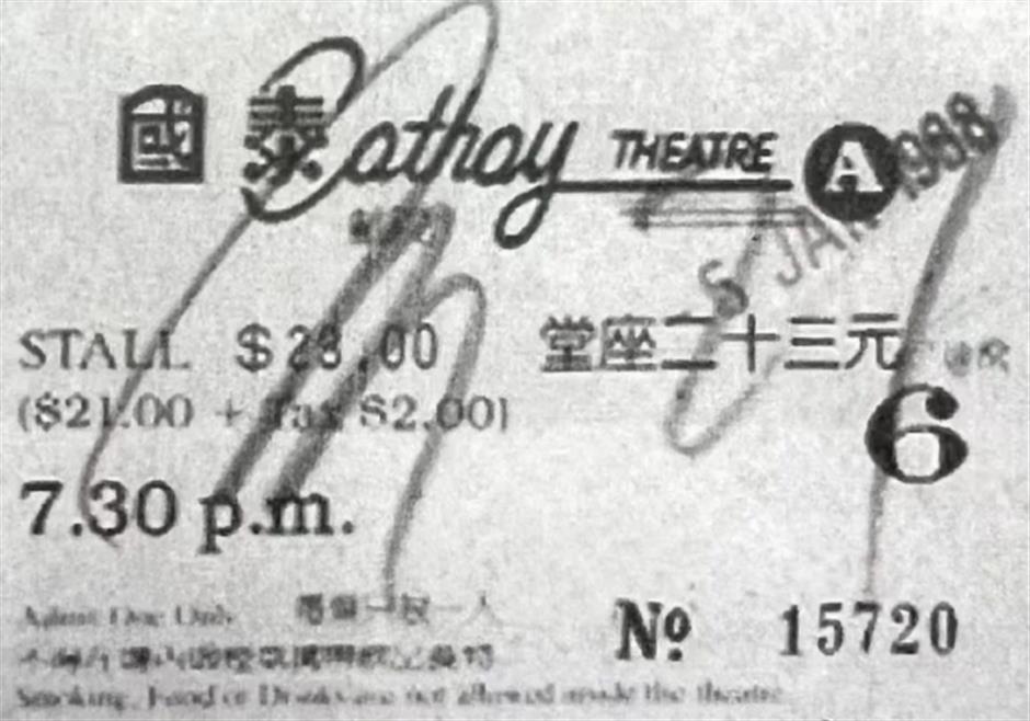 焕新回归!国泰电影院变身文艺新空间