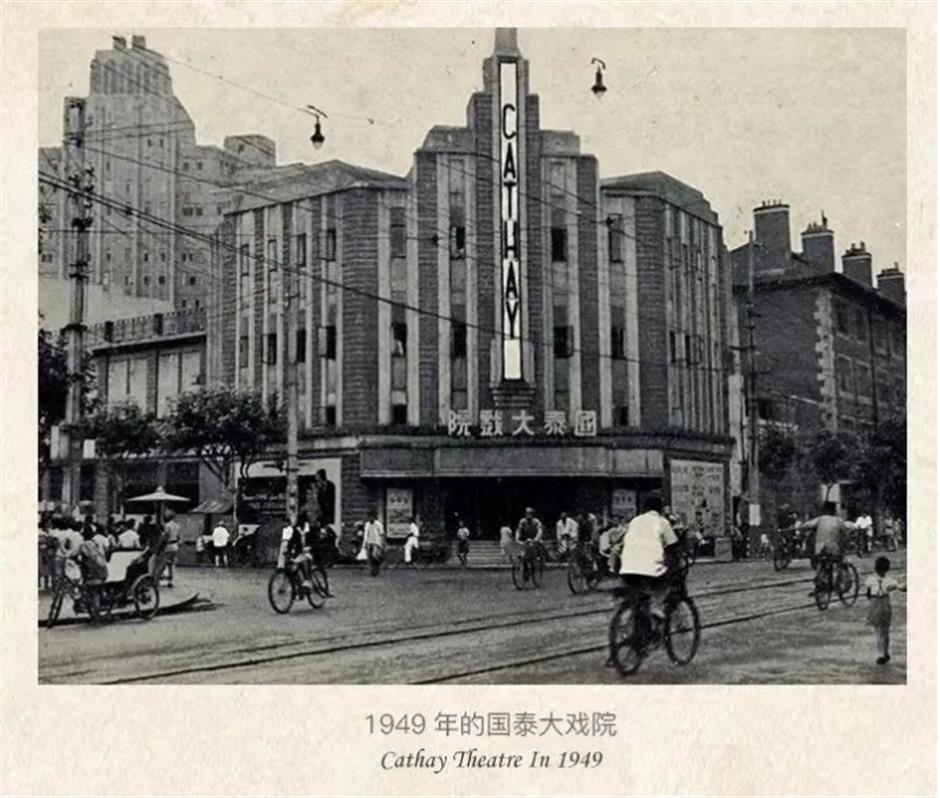 焕新回归!国泰电影院变身文艺新空间