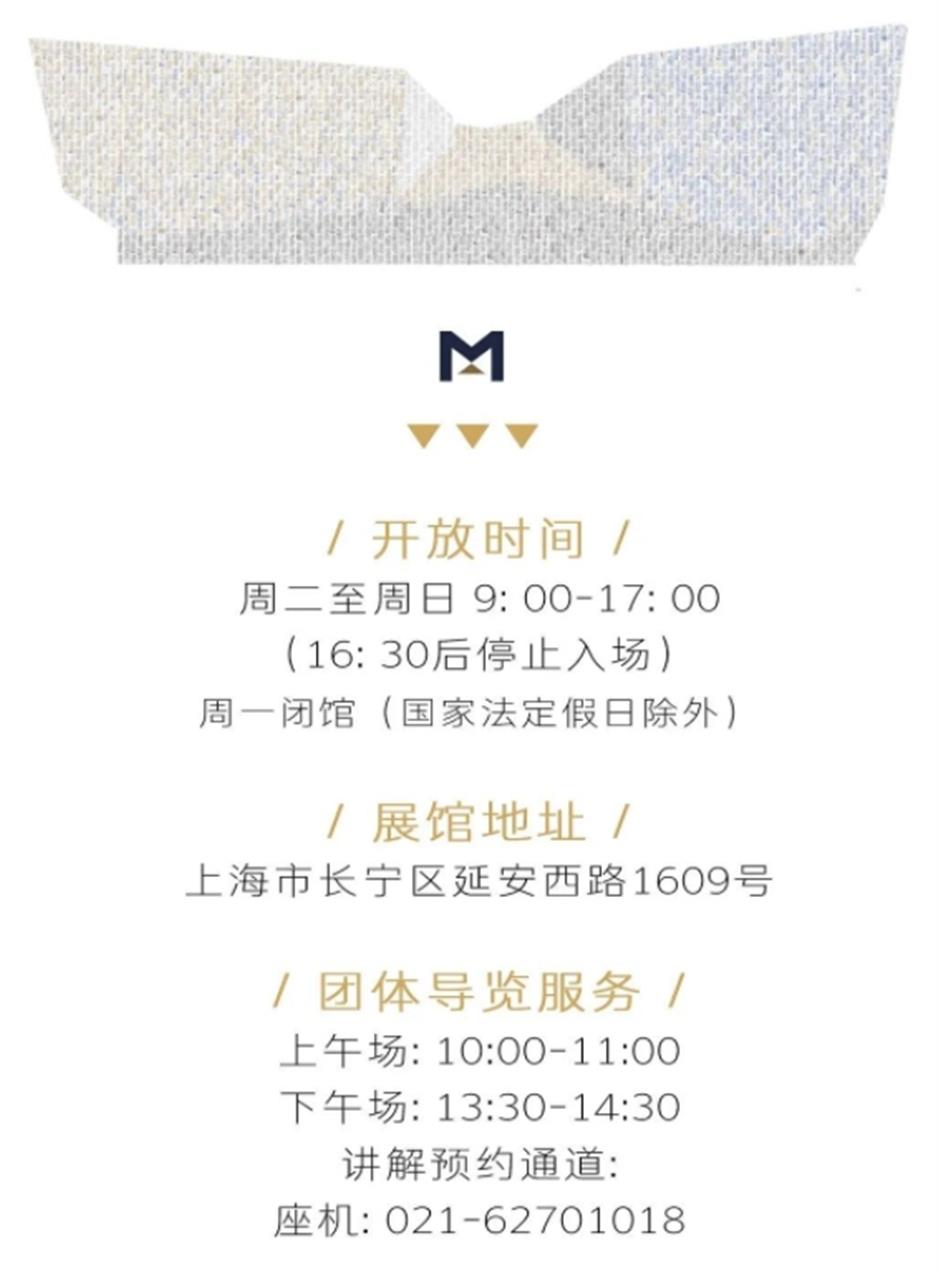 免费! 又有新展可以看啦 刘海粟美术馆