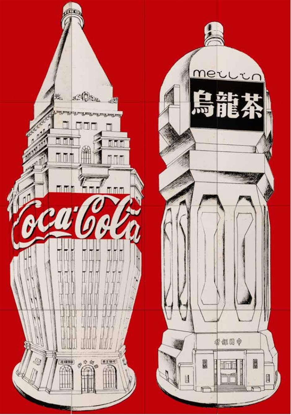 免费! 又有新展可以看啦 刘海粟美术馆