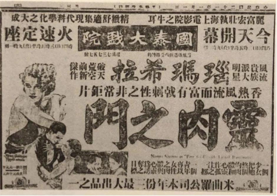 焕新回归!国泰电影院变身文艺新空间