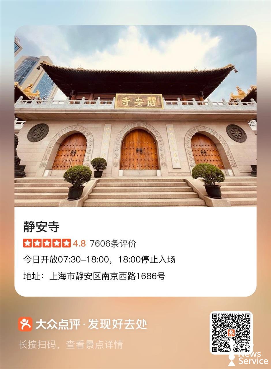 上海で日本人の多くはどんな年末年始を過ごしているの?
