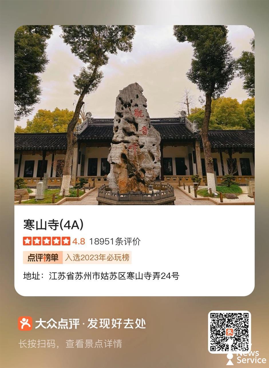 上海で日本人の多くはどんな年末年始を過ごしているの?