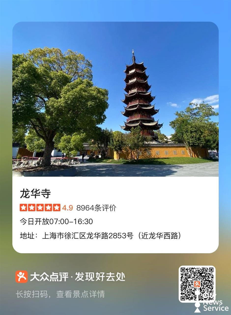 上海で日本人の多くはどんな年末年始を過ごしているの?