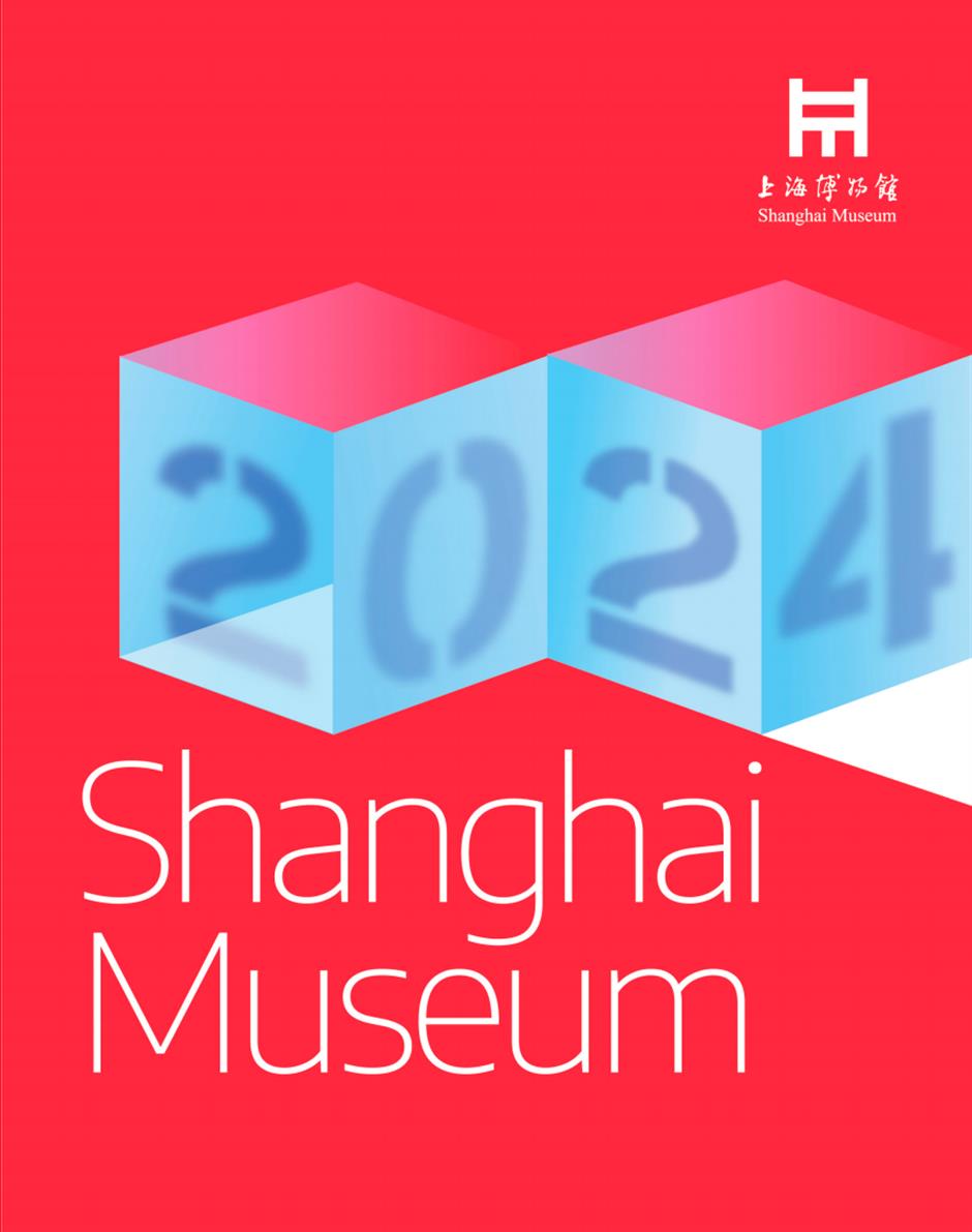 2024,上博东馆开放三部曲,重磅推出18个特展