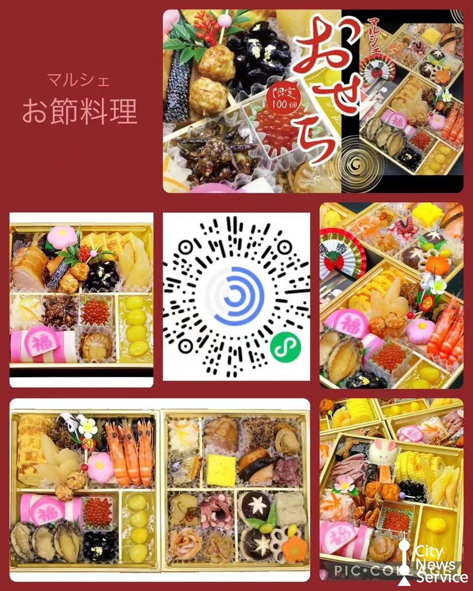 上海で日本人の多くはどんな年末年始を過ごしているの?