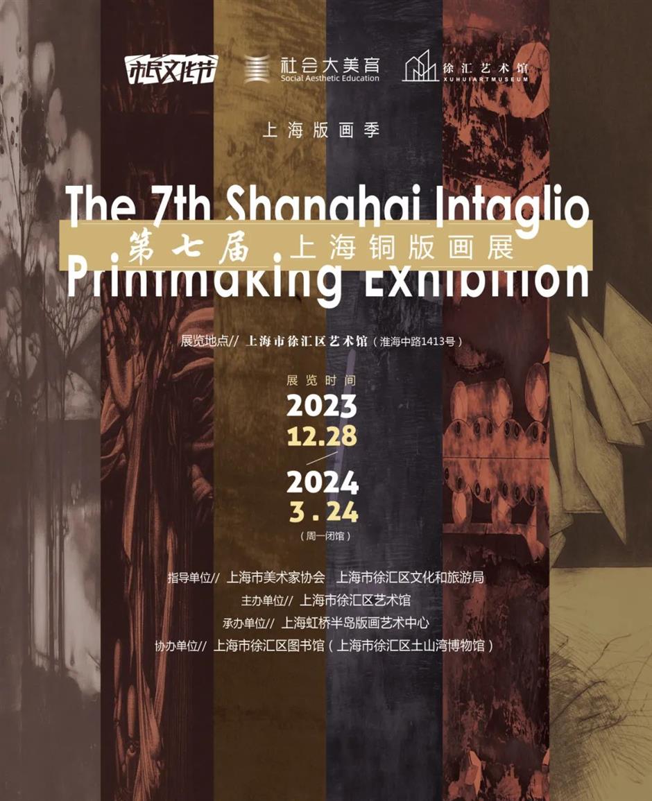 场馆重开!梧桐树下的文艺漫步之旅