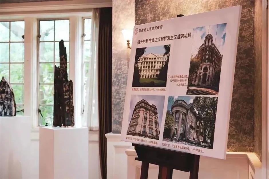 老房子,新展覽!週末看展去→