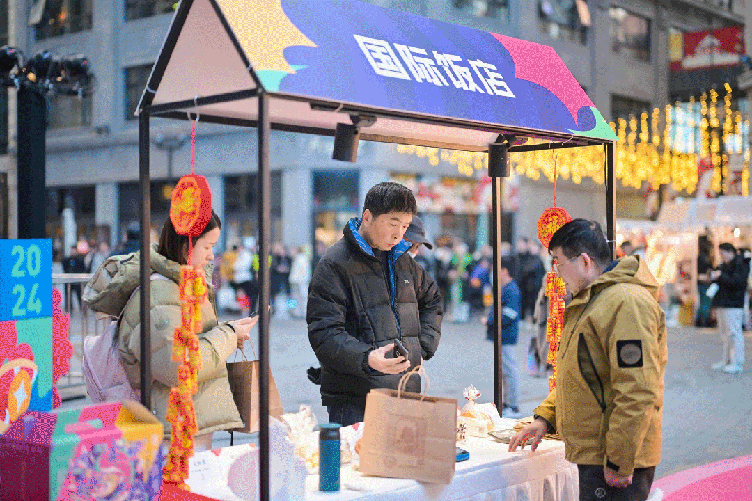 樂遊上海過大年|2024龍年樂遊秀,陪你一起過大年!