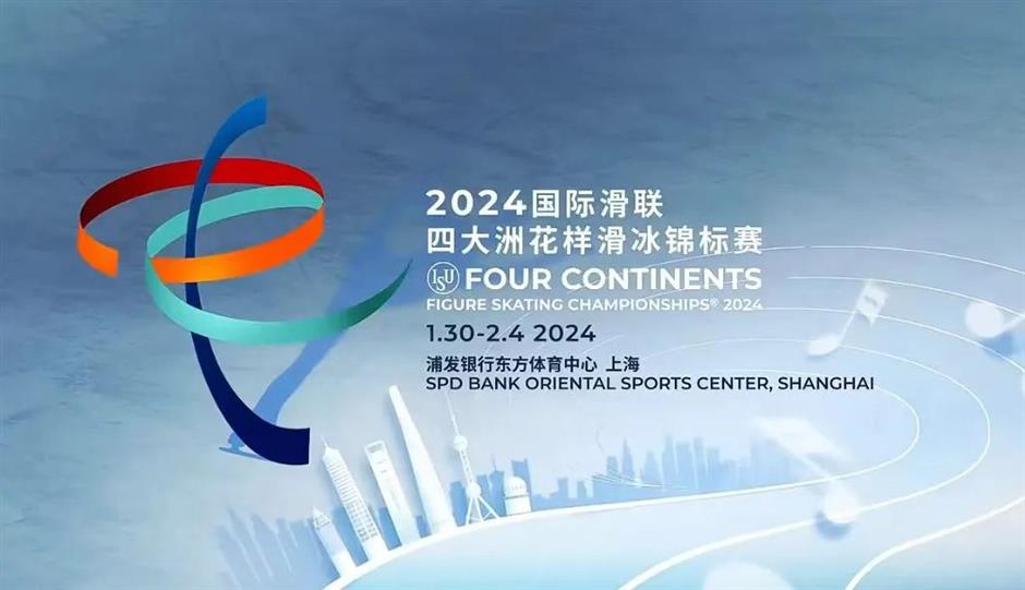 四大洲花滑日韩参赛阵容揭晓,键山优真、李海仁领衔
