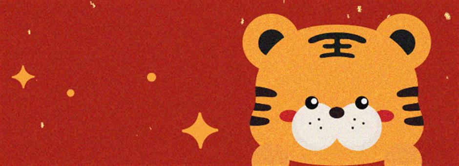 老虎餐厅明起正式营业,坐标在此→