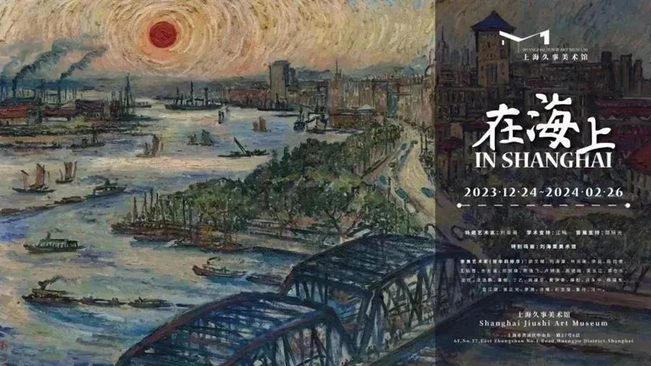 从外滩1号到外滩27号,共赏