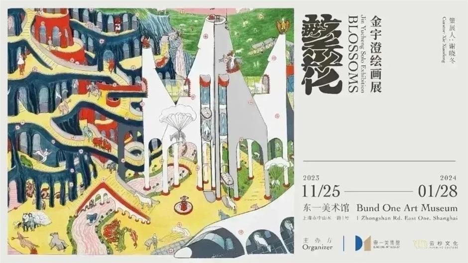 从外滩1号到外滩27号,共赏