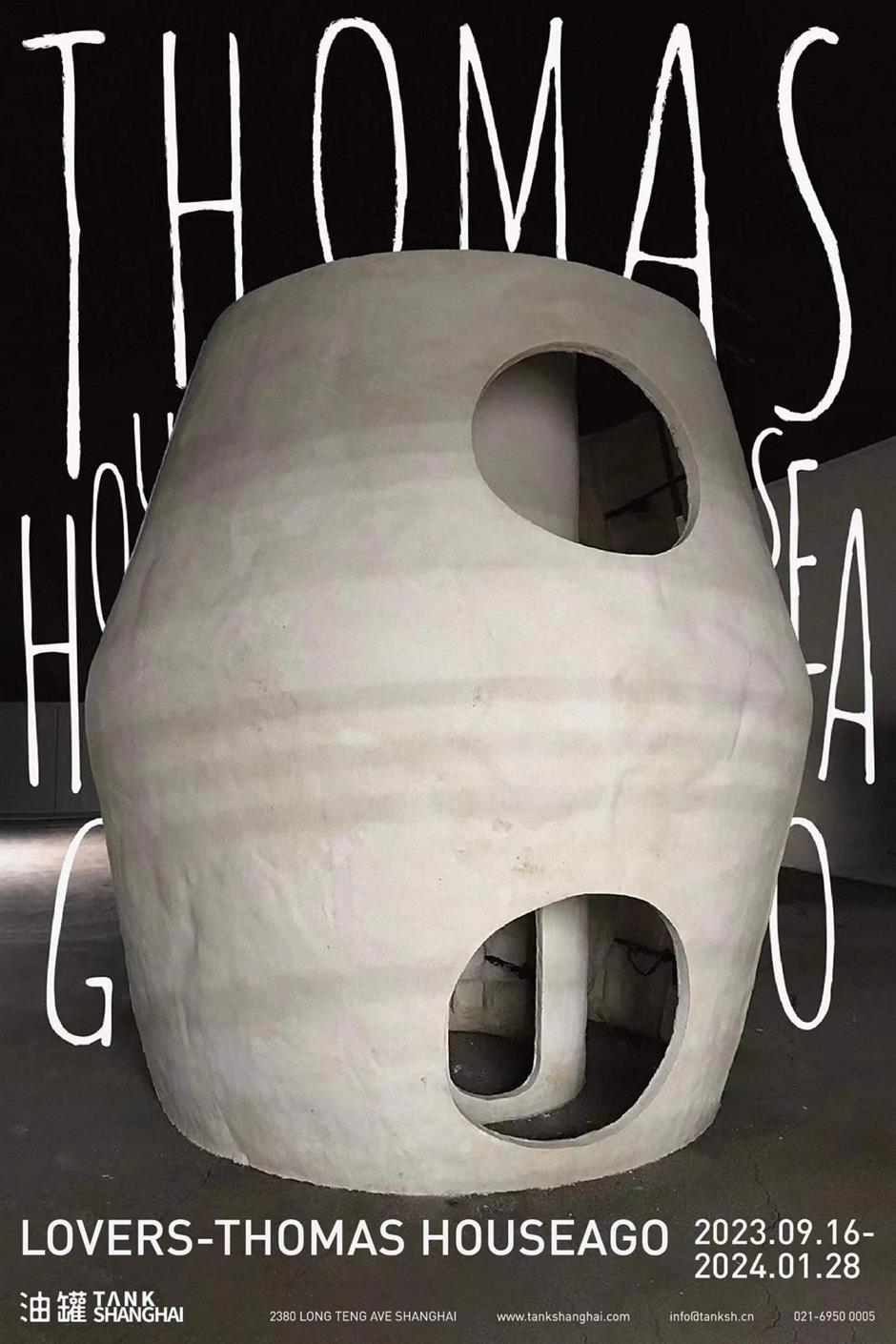 上海西岸新年新玩法來了