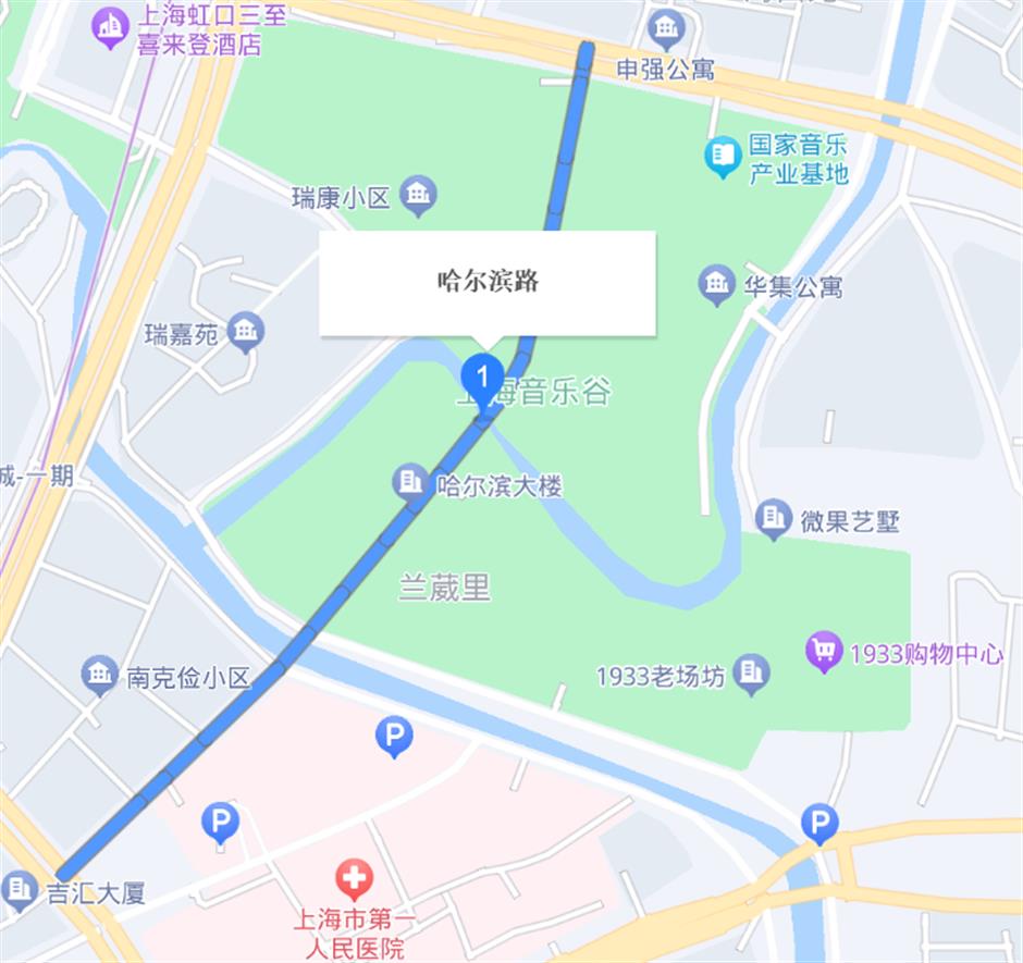 尔滨,这里有条路与你同名