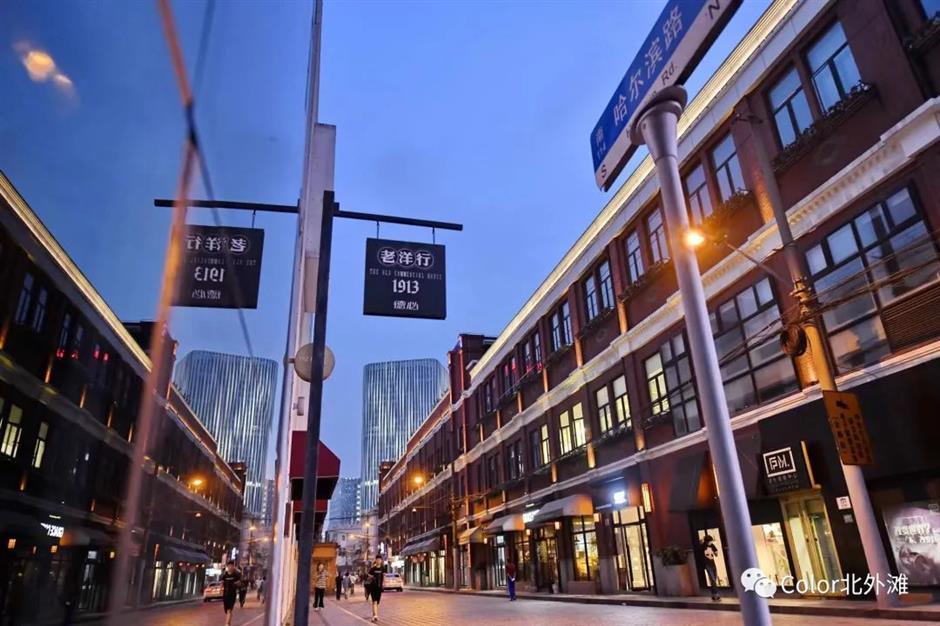 尔滨,这里有条路与你同名