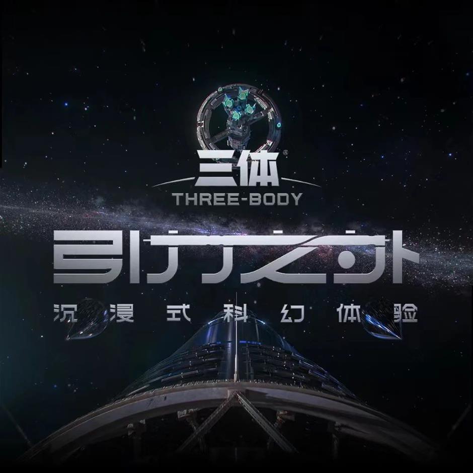 上海西岸新年新玩法來了