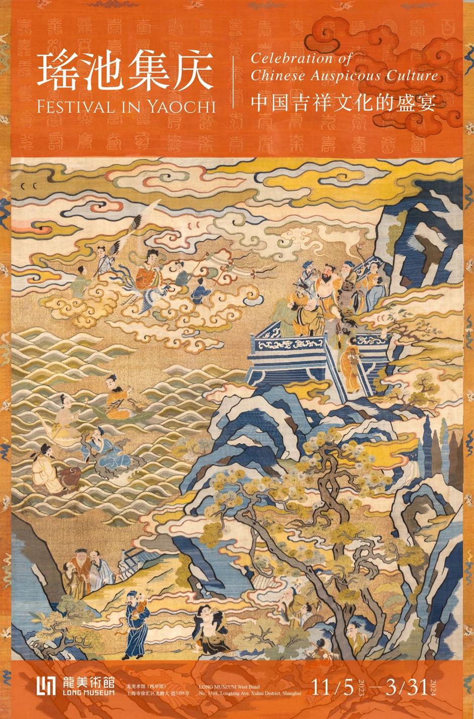 上海西岸新年新玩法來了