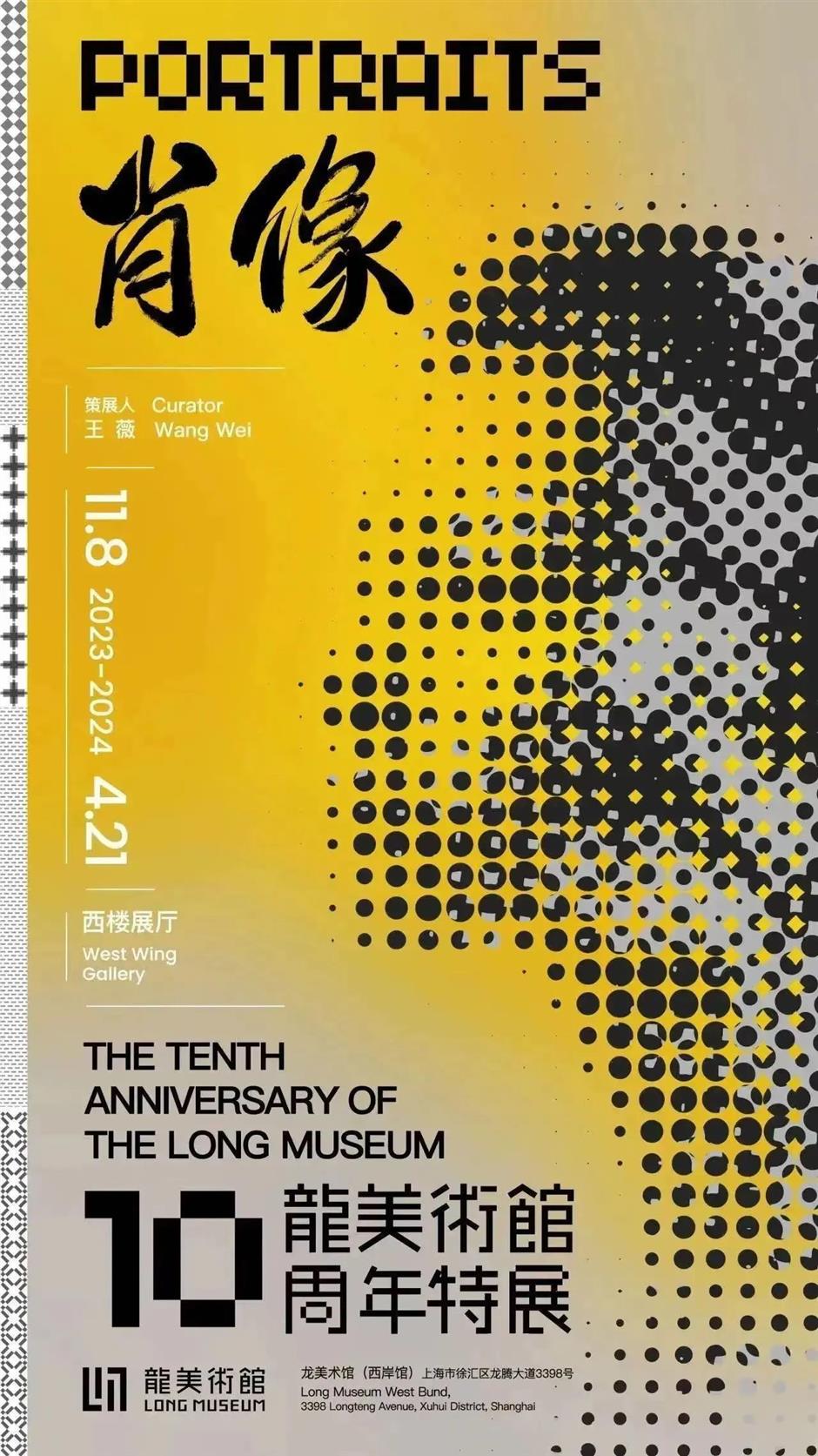 上海西岸新年新玩法來了