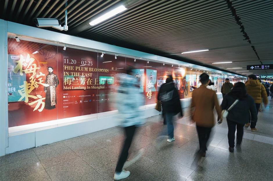 南京东路地铁站,有一枝