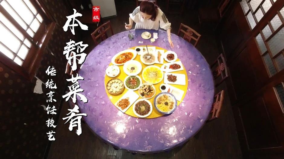 除了宝总泡饭,还有什么是上海人餐桌上的回憶殺?|非遺新體驗