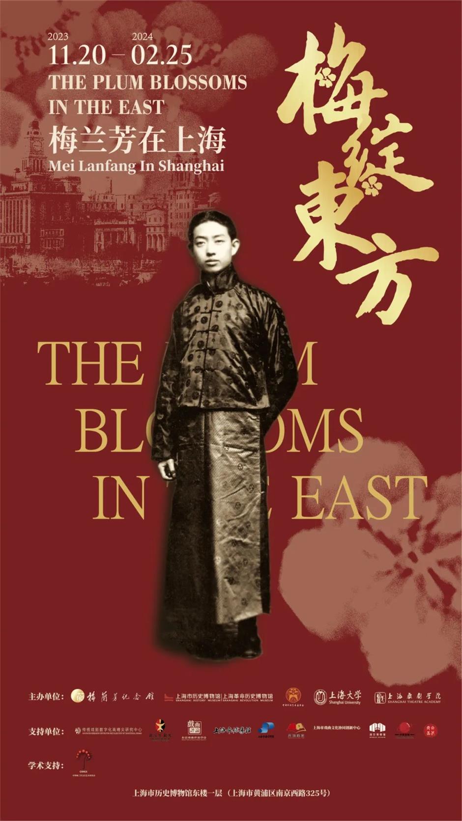 南京东路地铁站,有一枝