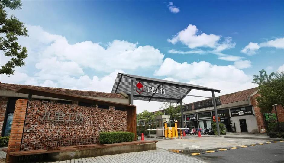 怀旧与流行、复古与工业元素极速对撞的文化创意产业园|家门口的好去处