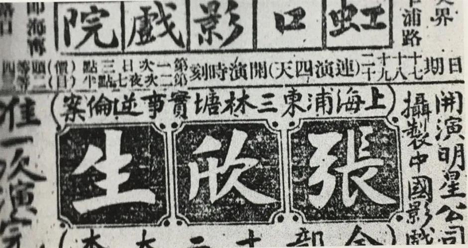 這條最近爆火的馬路,曾開創好多「第一」。