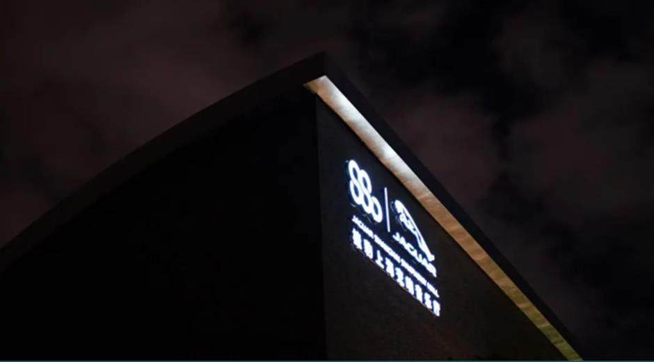 乐游上海过大年|上海交响乐团「2024新春演出季」登场