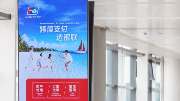 UnionPay International celebrates convenient payment for Chinese in ...