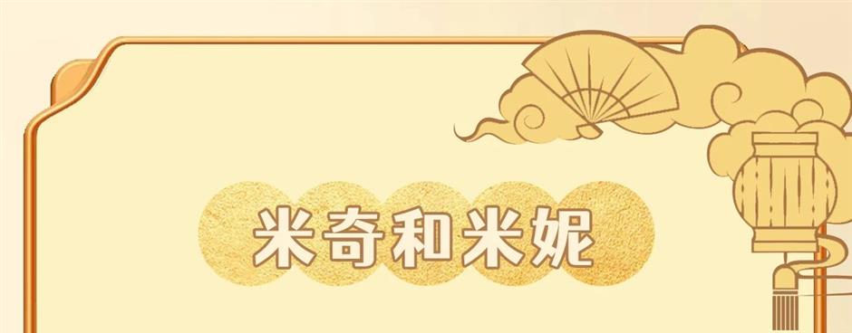 乐游上海过大年|迪士尼朋友们春节新装