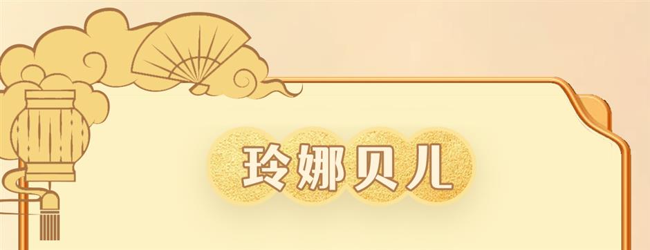 乐游上海过大年|迪士尼朋友们春节新装