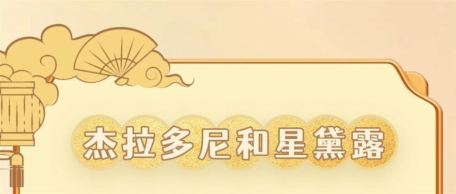 乐游上海过大年|迪士尼朋友们春节新装