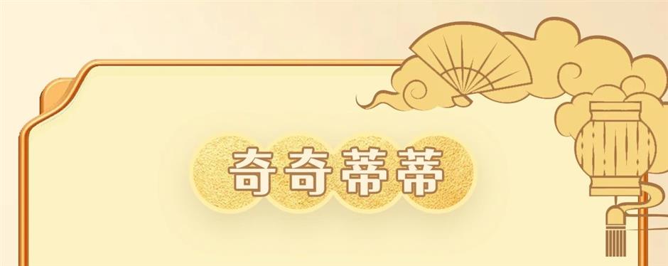 乐游上海过大年|迪士尼朋友们春节新装