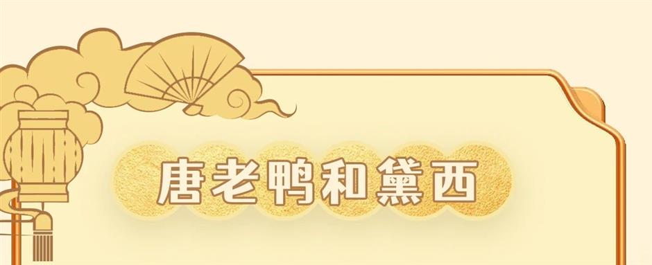 乐游上海过大年|迪士尼朋友们春节新装