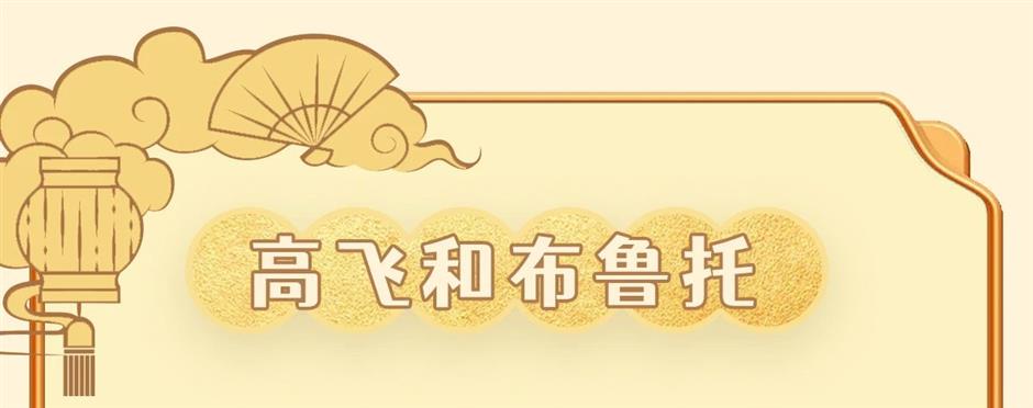 乐游上海过大年|迪士尼朋友们春节新装