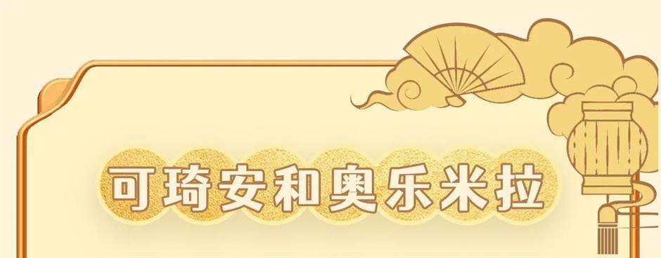 乐游上海过大年|迪士尼朋友们春节新装