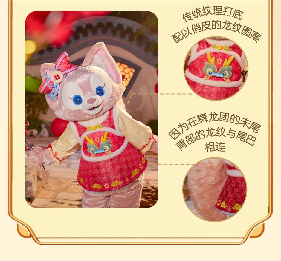 乐游上海过大年|迪士尼朋友们春节新装