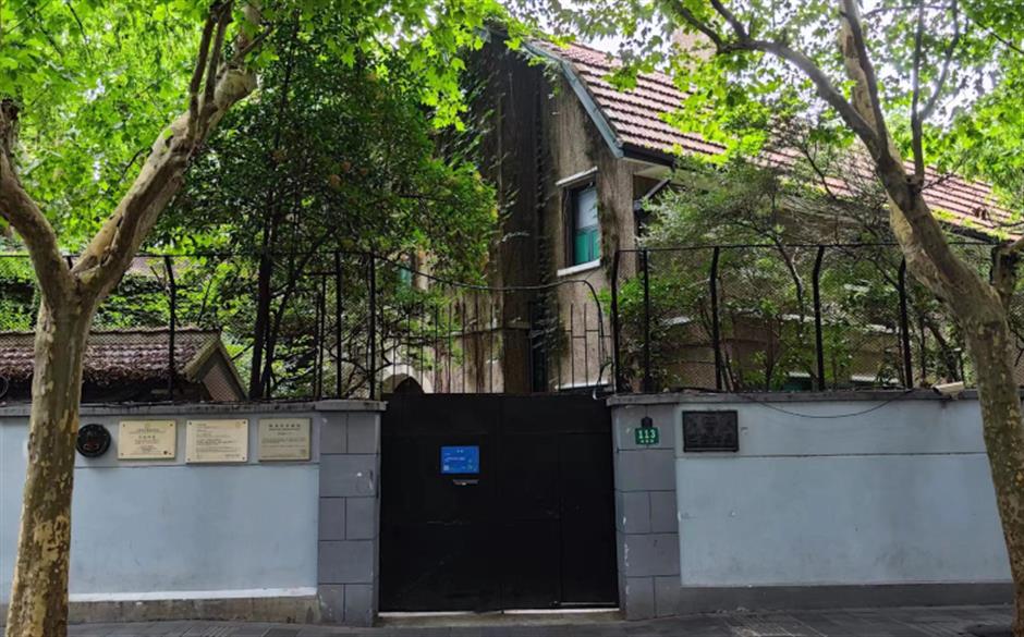 過江南——聲音裡的上海名人故居之旅