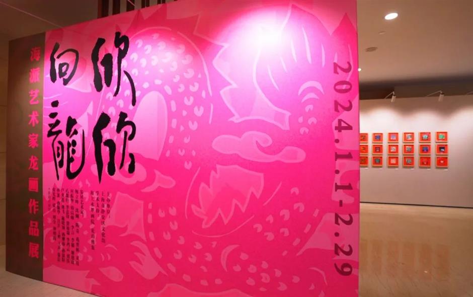 樂遊上海過大年 | 龘出沒~龍年就該看龍展!