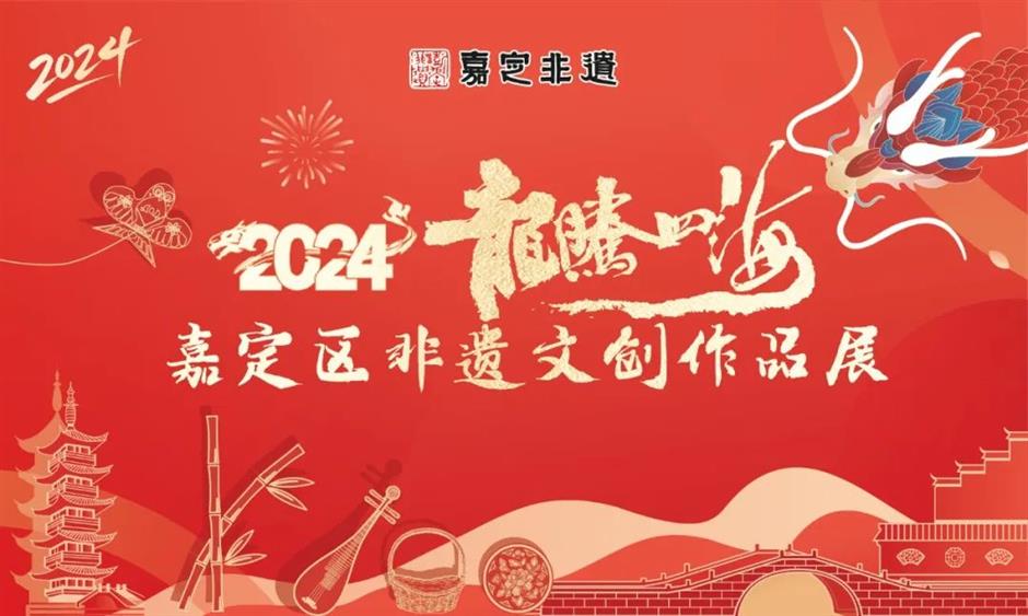 樂遊上海過大年 | 龘出沒~龍年就該看龍展!