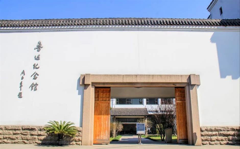 過江南——聲音裡的上海名人故居之旅