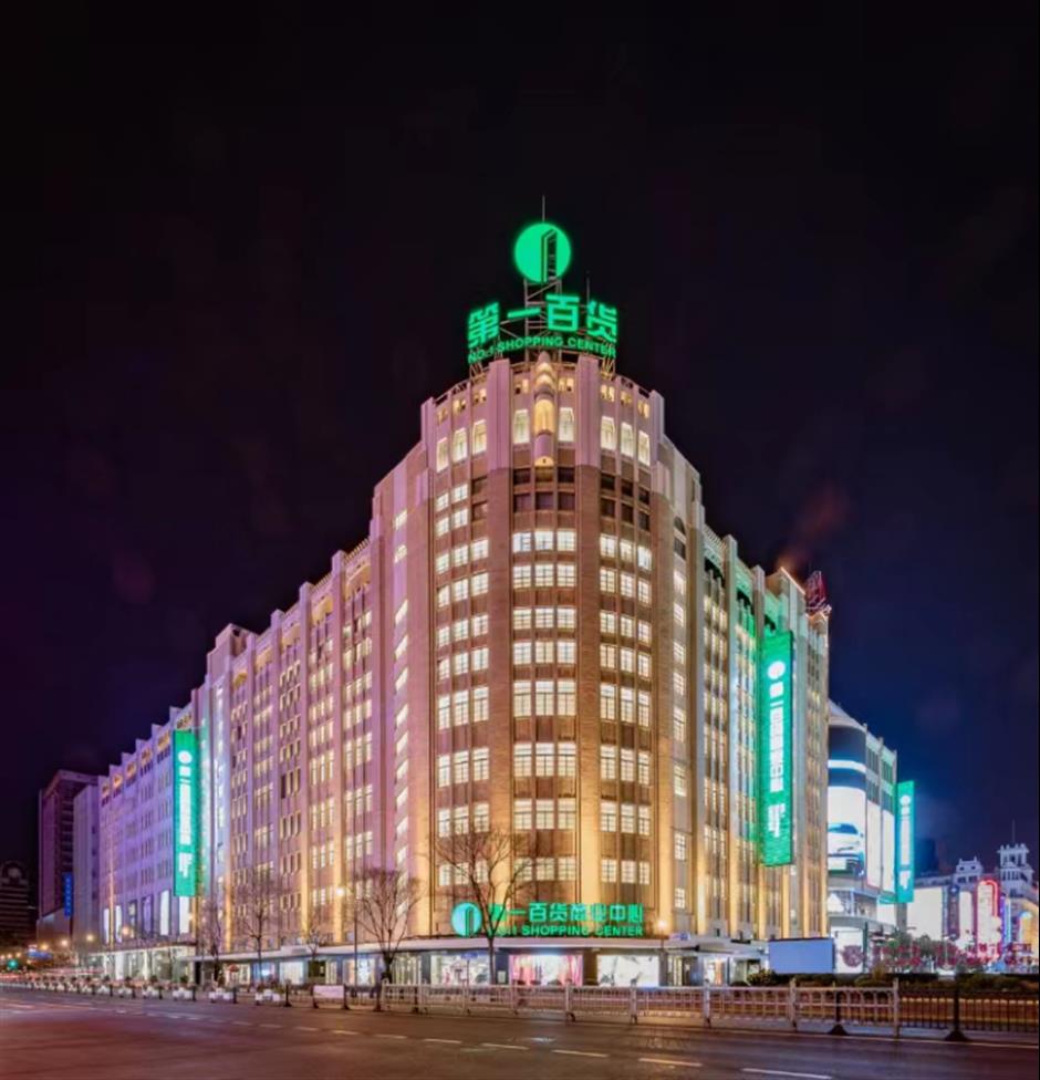 来打卡魔都文物的